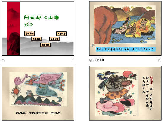 查看预览图