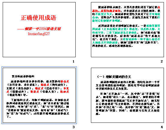 查看预览图