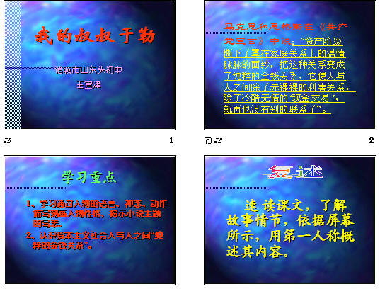 查看预览图