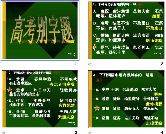 查看预览图