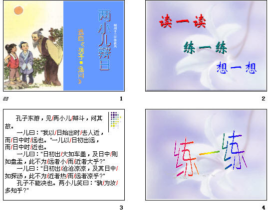 查看预览图