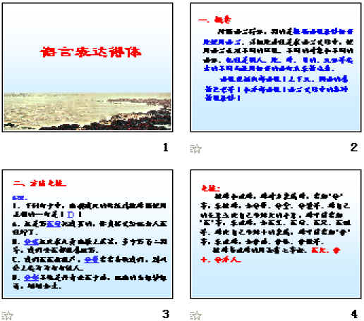 查看预览图
