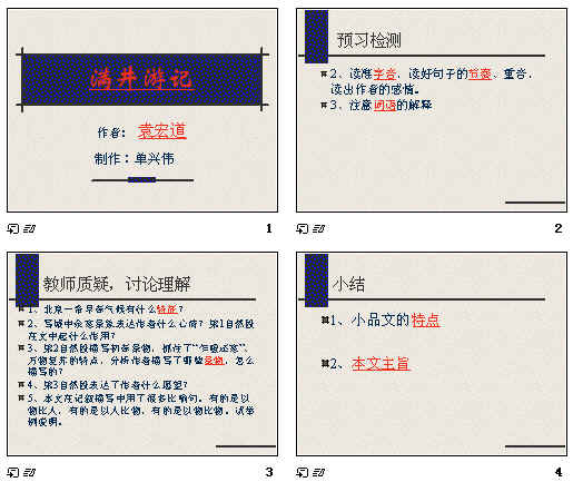 查看预览图
