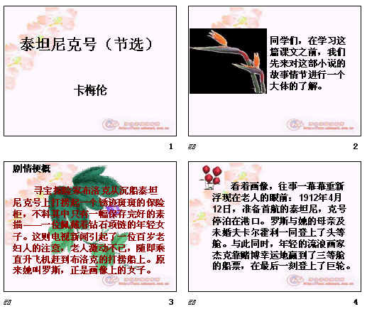 查看预览图