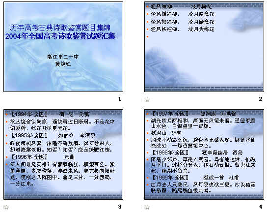 查看预览图