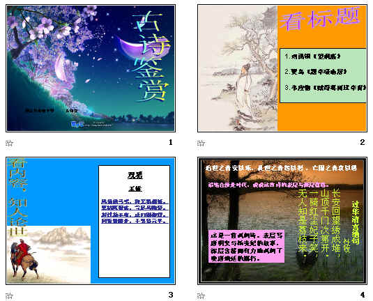 查看预览图