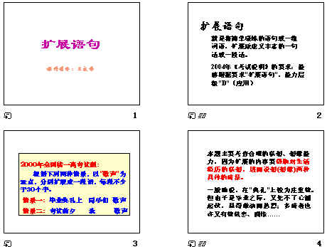 查看预览图