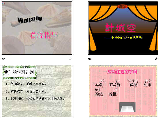 查看预览图