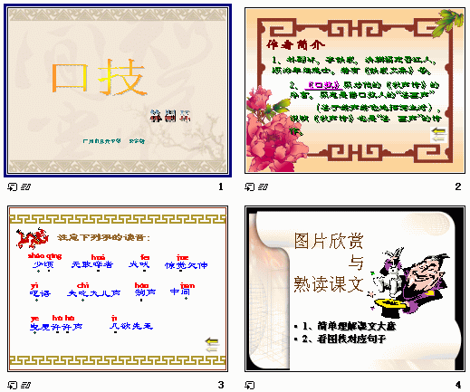 查看预览图