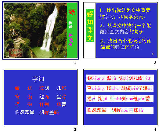 查看预览图