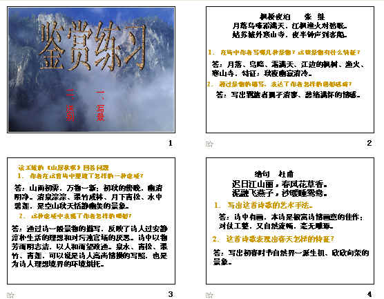 查看预览图