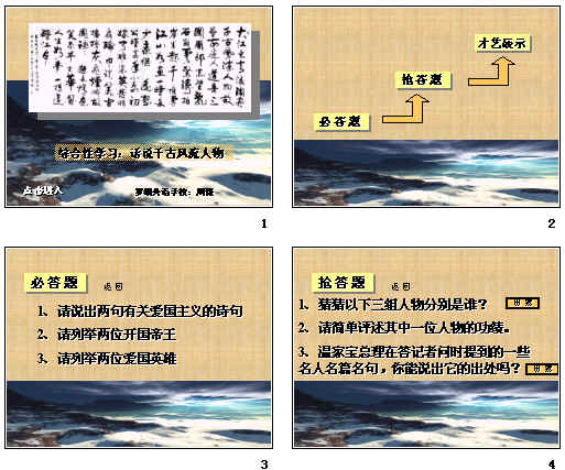 查看预览图