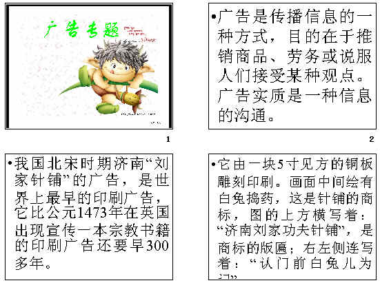 查看预览图