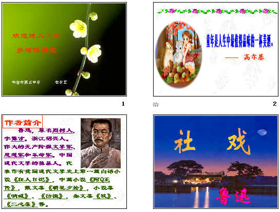 查看预览图