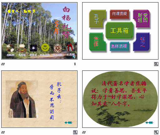 查看预览图