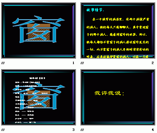查看预览图
