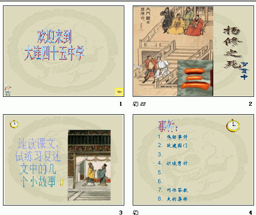 查看预览图