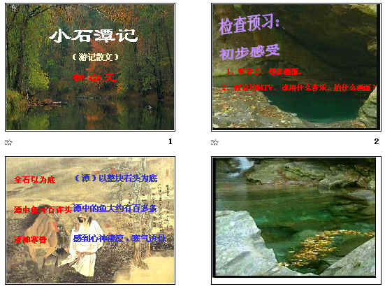 查看预览图