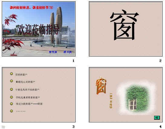 查看预览图