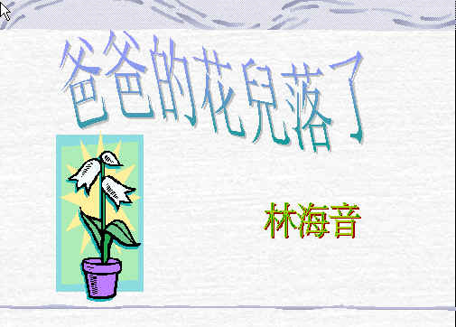 查看预览图