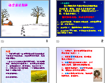 查看预览图