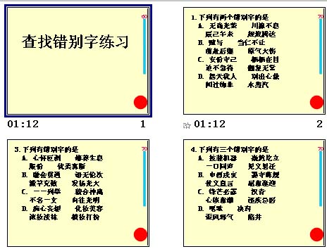 查看预览图
