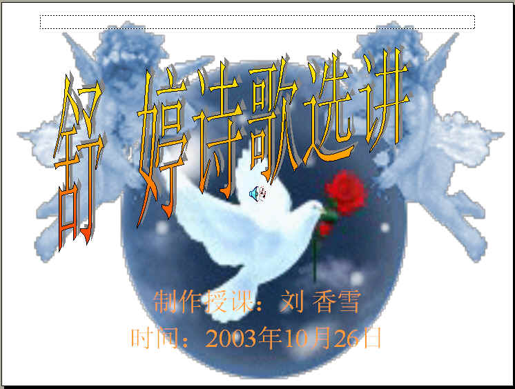 查看预览图