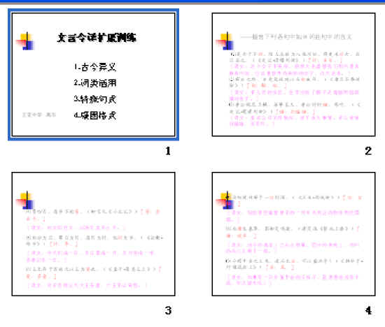 查看预览图