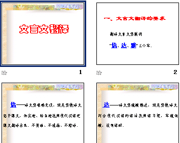 查看预览图