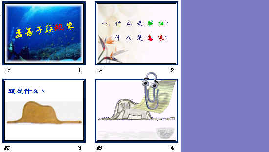 查看预览图