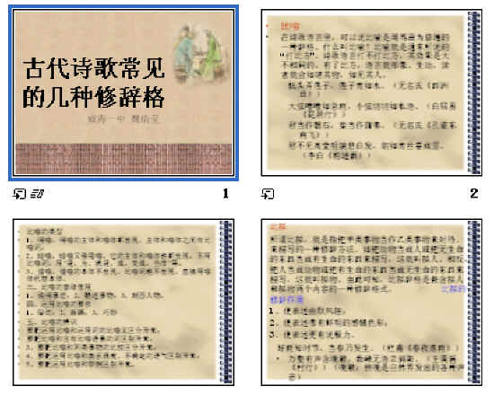 查看预览图