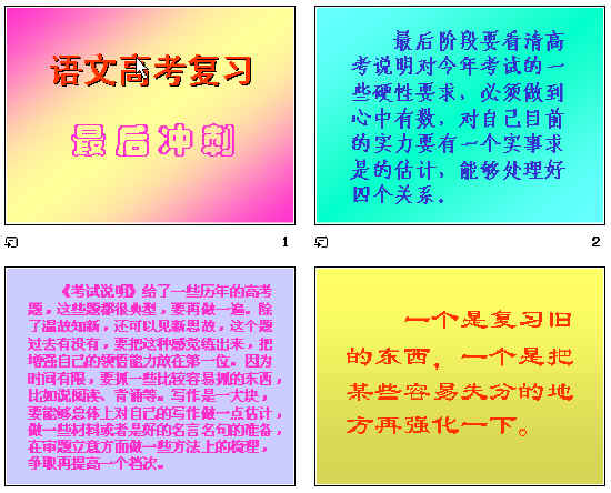 查看预览图