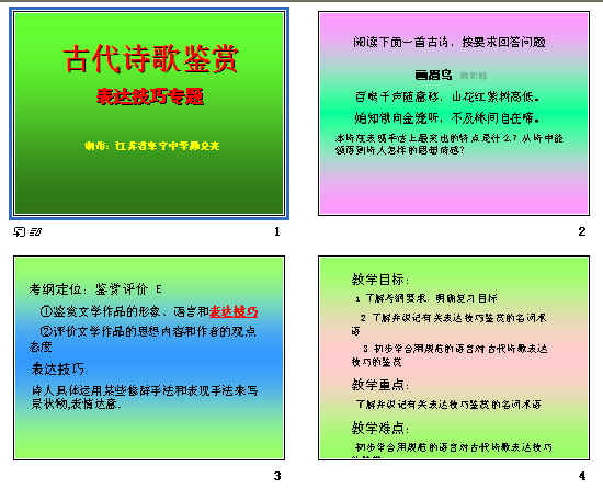 查看预览图