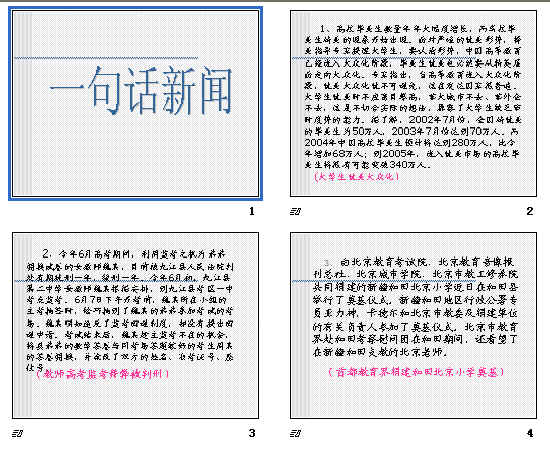 查看预览图