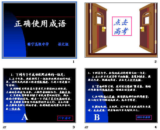 查看预览图