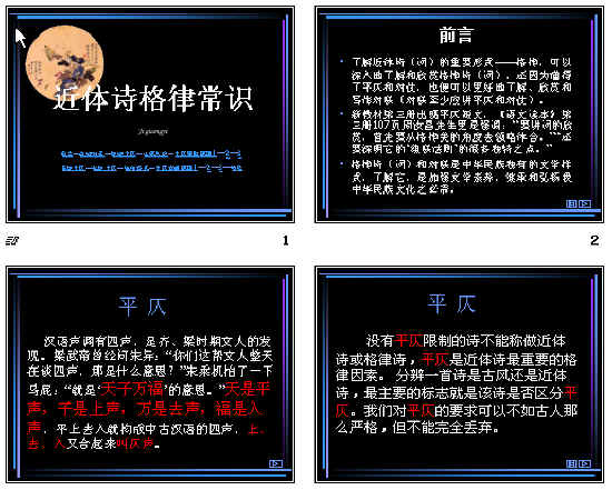 查看预览图