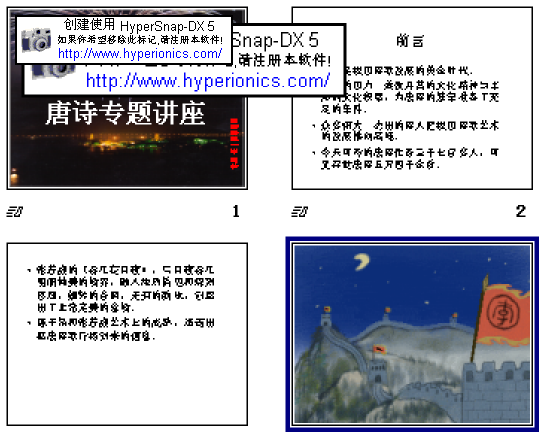 查看预览图