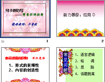 查看预览图