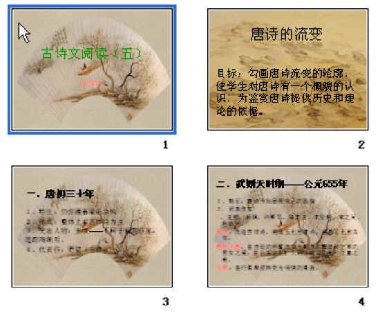 查看预览图