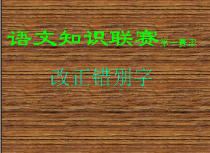 查看预览图