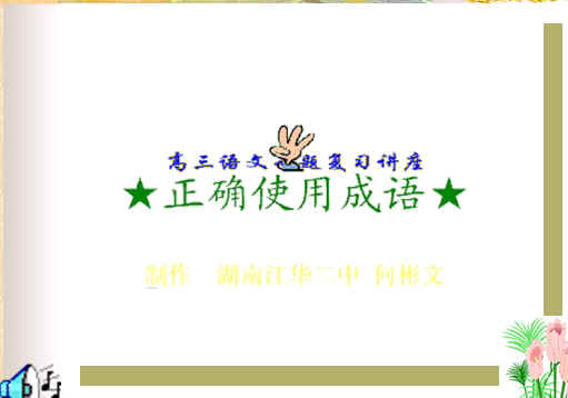 查看预览图