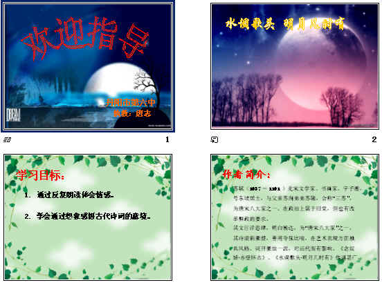 查看预览图