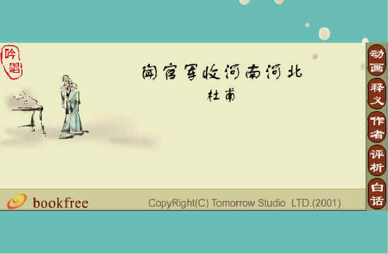 查看预览图