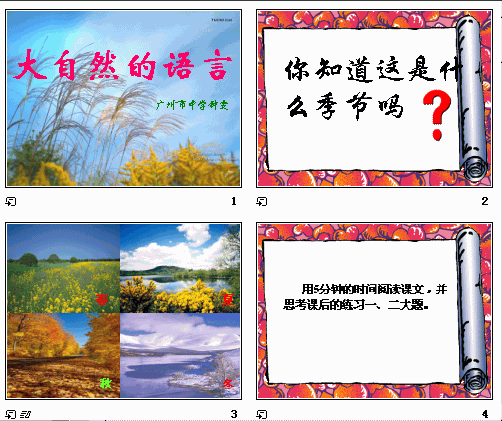 查看预览图