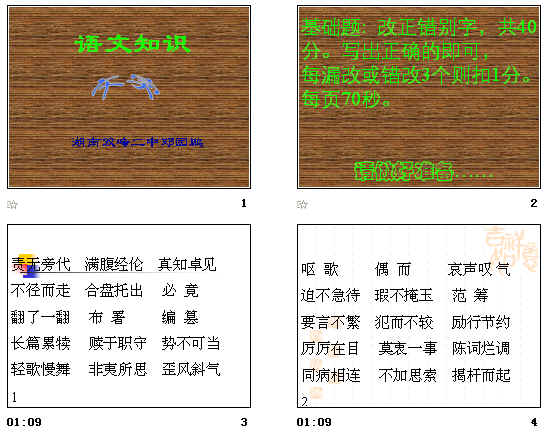 查看预览图