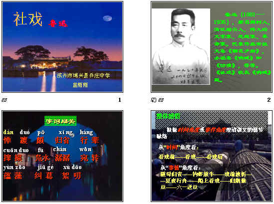 查看预览图