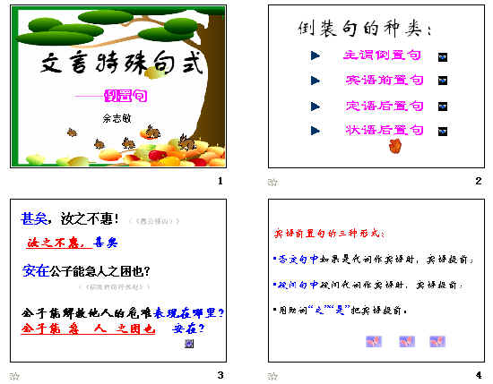 查看预览图
