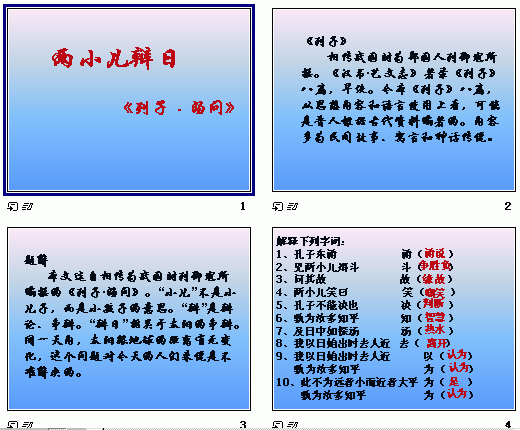 查看预览图