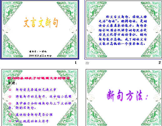 查看预览图
