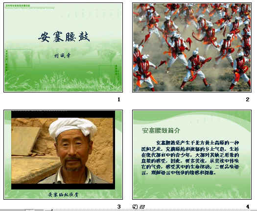 查看预览图